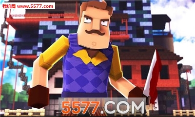 可怕的邻居生存游戏下载-Hello Neighbor(可怕的邻居生存安卓版)下载 v13 རོལ་རྩེད་པར་རིས། 2