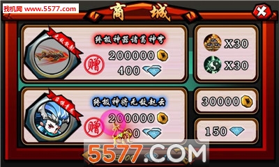 闪电弓射手游戏下载-闪电弓射手手机版下载 v2.2.0最新版 游戏截图 2