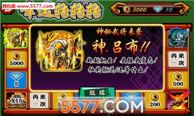 闪电弓射手游戏下载-闪电弓射手手机版下载 v2.2.0最新版 游戏截图 4