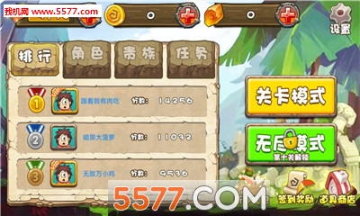 暗夜疯狂冒险游戏下载-暗夜疯狂冒险安卓版下载 v1.0 ئويۇن سۈرىتى 3