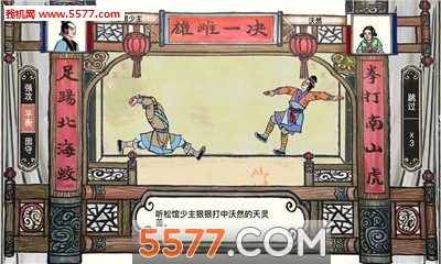 画中人游戏下载-画中人安卓版下载 v1.0.1.32 ئويۇن سۈرىتى 4