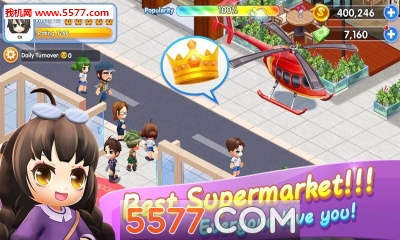 我的模拟超市游戏下载-我的模拟超市(My Sim Supermarket)安卓版下载 游戏截图 3