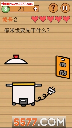 这操作扎心了游戏下载-这操作扎心了安卓版下载 游戏截图 5