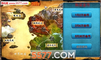 刀剑归宗录游戏下载-刀剑归宗录手游下载 v1.0安卓版 游戏截图 3