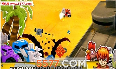 武装卡车游戏下载-GunTruck(武装卡车安卓版)下载 v0.9.7 游戏截图 1
