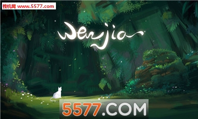 wenjia游戏下载-wenjia安卓版下载 v1.06 遊戲截圖 1