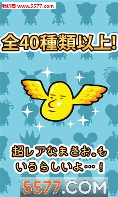 大叔养成计划游戏下载-大叔养成计划安卓版(洗澡大叔)下载 v1.6.0 Тоглоомын зураг 1