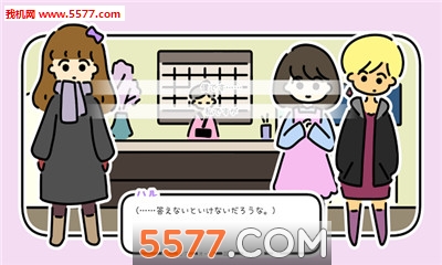 one night hot springs游戏下载-one night hot springs安卓版下载 v1.0 ئويۇن سۈرىتى 2