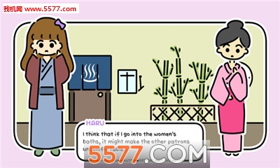 one night hot springs游戏下载-one night hot springs安卓版下载 v1.0 ئويۇن سۈرىتى 3