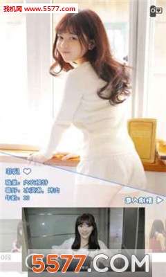 恋爱ing邻家女孩游戏下载-恋爱ing邻家女孩安卓版下载 游戏截图 3