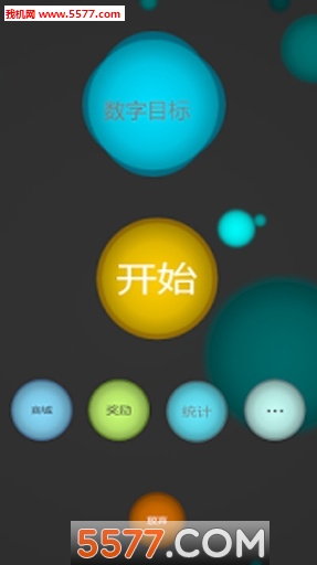 数字目标游戏下载-Target Number(数字目标安卓版)下载 v1.0.4 རོལ་རྩེད་པར་རིས། 2