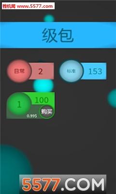数字目标游戏下载-Target Number(数字目标安卓版)下载 v1.0.4 རོལ་རྩེད་པར་རིས། 1