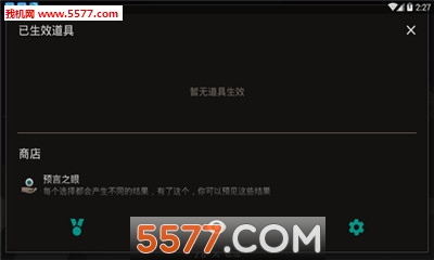 遗落的未来游戏下载-遗落的未来安卓版下载 v1.6.2 游戏截图 1