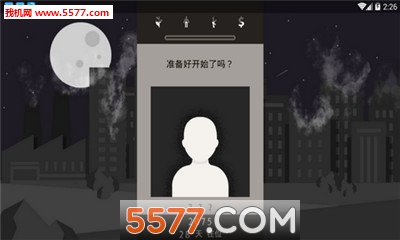 遗落的未来游戏下载-遗落的未来安卓版下载 v1.6.2 游戏截图 2
