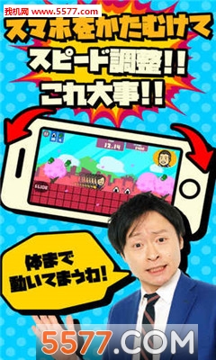 和牛冲刺游戏下载-和牛冲刺安卓版下载 v1.2 游戏截图 2