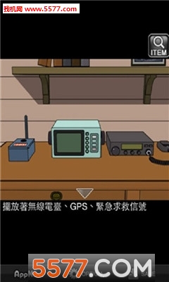 逃脱游戏染成白色的SOS游戏下载-逃脱游戏染成白色的SOS安卓版下载 v1.3 游戏截图 2