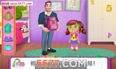 老爸持家大作战游戏下载-老爸持家大作战安卓版(不会收拾的老爸)下载 v1.0.0 ئويۇن سۈرىتى 2