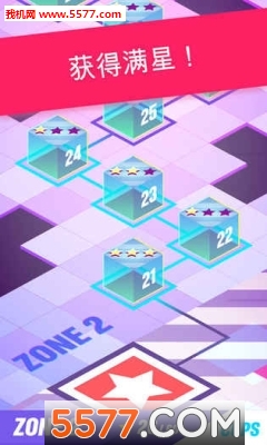 不要让球洒出来游戏下载-SPILLZ(不要让球洒出来安卓版)下载 游戏截图 1