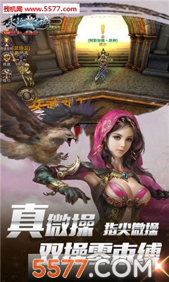 永恒地下城手游官方版下载-永恒地下城安卓版下载 v1.0 རོལ་རྩེད་པར་རིས། 2