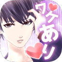 唤醒同居游戏下载-唤醒同居安卓版下载 v1.0.3