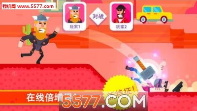 神经射手游戏下载-Bowmasters(神经射手安卓版)下载 v1.0.5 游戏截图 5