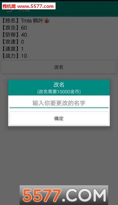 古武时代游戏下载-古武时代官方版下载 v1.0.3 ئويۇن سۈرىتى 1