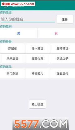 古武时代游戏下载-古武时代官方版下载 v1.0.3 ئويۇن سۈرىتى 4