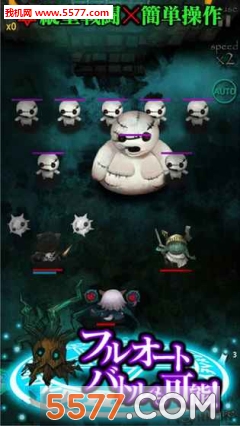 恶梦之城日版下载-CastleOfNightmare(恶梦之城日本版)下载 游戏截图 3