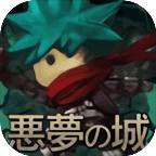 恶梦之城日版下载-CastleOfNightmare(恶梦之城日本版)下载