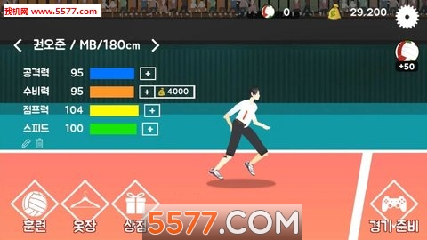 再来一次游戏下载-再来一次安卓版下载 v1.0.5 游戏截图 3
