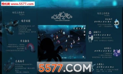 记忆之境冥海游戏下载-记忆之境冥海安卓版下载 游戏截图 3