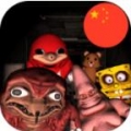 Scary Memes Hospital Five Nights (Албан ёсны хувилбар) V1.4-г татаж аваарай
