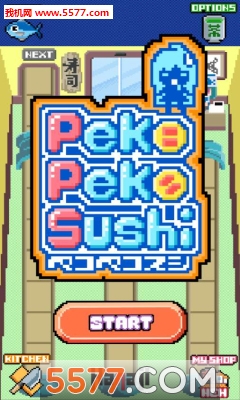 佩科的寿司官方版游戏下载-PekoSushi(佩科的寿司安卓版)下载 v1.0.1 게임 스크린샷 1