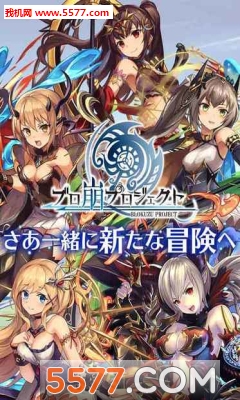 撞砖Project游戏下载-撞砖Project安卓版下载 게임 스크린샷 4