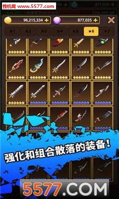 剑骑士游戏下载-Sword Knights(剑骑士官方版)下载 게임 스크린샷 2