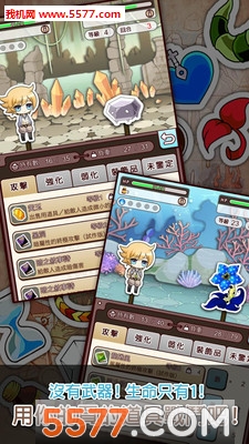 道具费不报销游戏下载-道具费不报销安卓版下载 v1.3.2 游戏截图 2