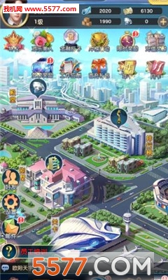 恋与总裁官方下载-恋与总裁官方版下载 游戏截图 1