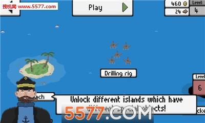 深海死亡虫游戏下载-Prehistoric worm Deep sea(深海死亡虫手机版)下载 v1.0.8 游戏截图 3