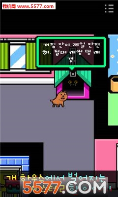 我当成一只小狗游戏下载-我当成一只小狗安卓版(I BECAME A DOG)下载 v1.2 ئويۇن سۈرىتى 3