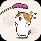 CatToy (CatToy-н Андройд хувилбар) тоглоомын v1.2 хувилбарыг (Хөвөгч үнэгний сүүл өвс) татаж аваарай.