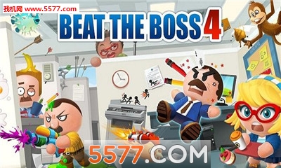 踢飞大老板4官方下载-Boss 4(踢飞大老板4游戏)下载 最新版 游戏截图 1