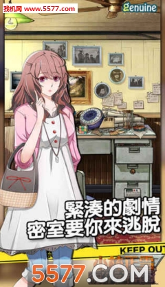 小林正雪复仇之密室游戏下载-Koba(小林正雪复仇之密室安卓版)下载 v1.0.088 游戏截图 2