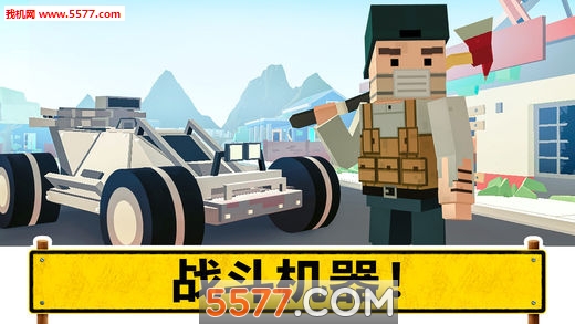 未知的像素枪战游戏下载-未知的像素枪战安卓版下载 v1.28.001 游戏截图 2