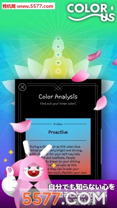ColorUs游戏下载-ColorUs色彩世界安卓版下载 v1.0.2 游戏截图 2