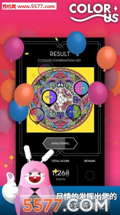 ColorUs游戏下载-ColorUs色彩世界安卓版下载 v1.0.2 游戏截图 3