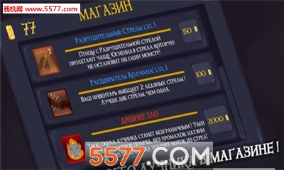 夜雾之兽游戏下载-BeastsOfTheNightMist(夜雾之兽安卓版)下载 v1.0 ئويۇن سۈرىتى 4