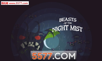 夜雾中的野兽游戏下载-BeastsOfTheNightMist(夜雾中的野兽安卓版)下载 게임 스크린샷 1