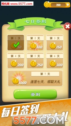 欢乐猜图游戏下载-欢乐猜图安卓版下载 v1.0.0 游戏截图 3