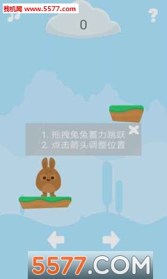 跳跃的大肚兔游戏下载-跳跃的大肚兔安卓版下载 游戏截图 3