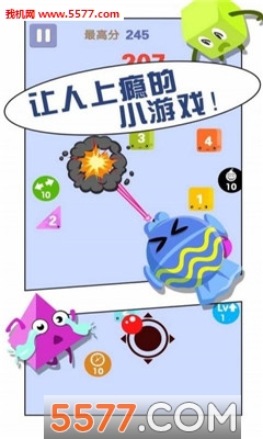 弹来弹趣游戏下载-弹来弹趣安卓版下载 v1.01 游戏截图 1